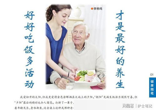 六十歲大媽夜洗桑葉澡，半年體檢醫(yī)生直呼 這招值得學(xué)！——天然養(yǎng)生保健新思路