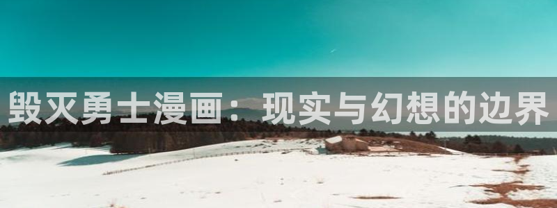 禁漫天堂加速器下載