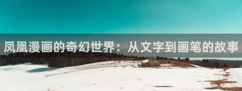 禁漫天堂線上