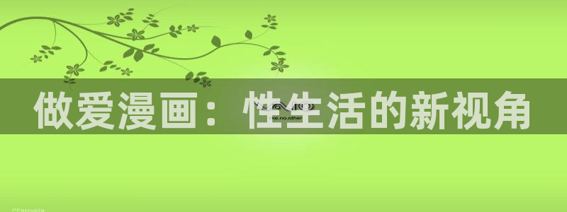 禁漫天堂下載資源