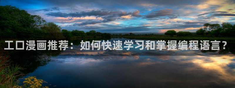 禁漫天堂進入免費