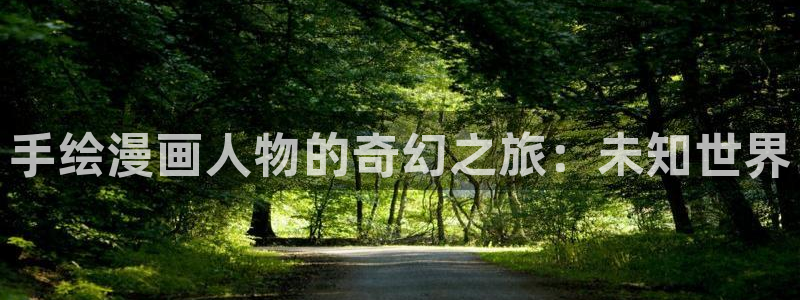 h動漫 - 禁漫天堂