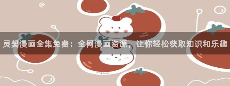 加速器禁漫天堂