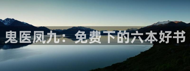 為什么禁漫天堂的圖片怎么都刷新不出來