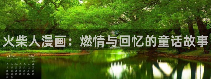 禁漫天堂網網址