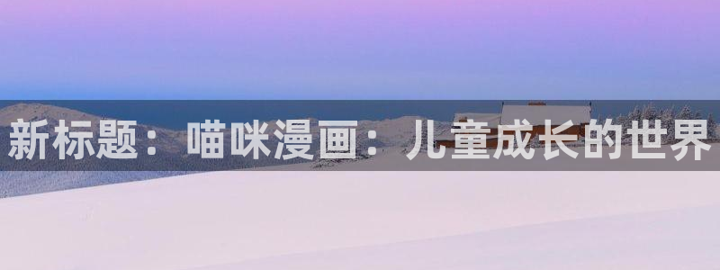禁漫天堂網(wǎng)站下載入口